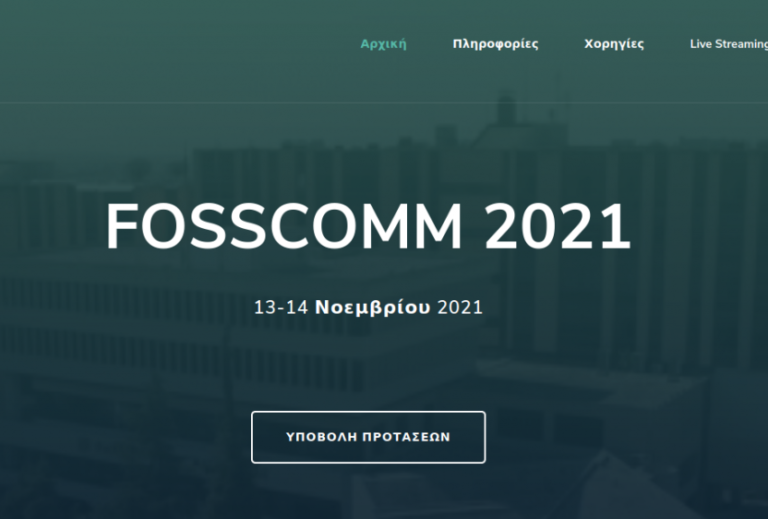 Αρχική σελίδα FOSSCOMM 2021
